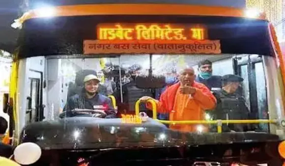 UP CM Yogi 