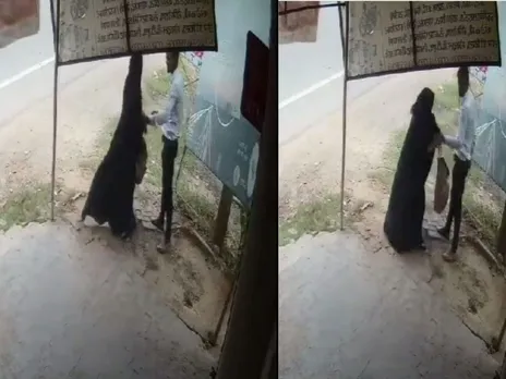 Raebareli Sex Racket