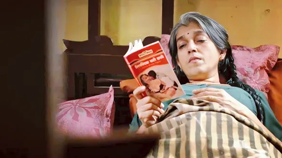 ratna pathak shah lipstick under my burkha 