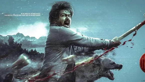 Leo first look