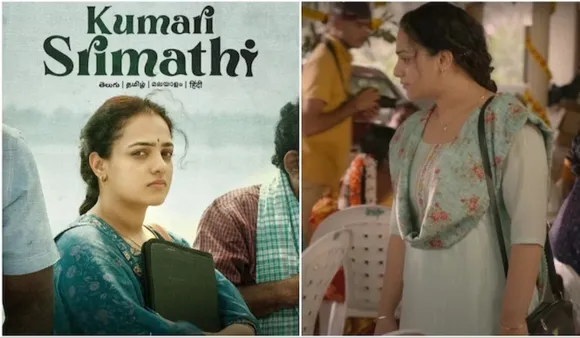 Kumari Srimathi