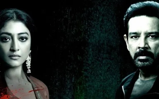 Raat Baaki Hai release date,Raat Baaki Hai Film