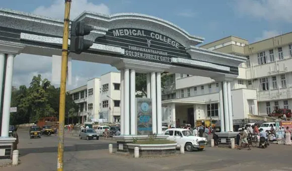 Kerala Medical College