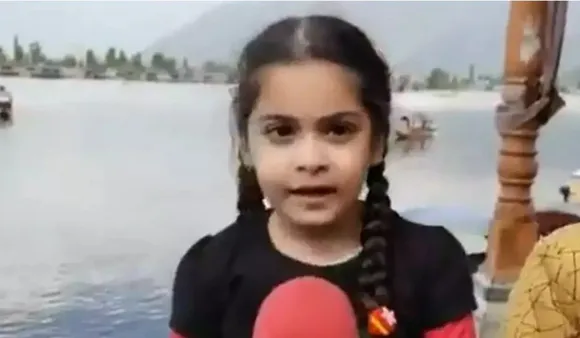 Who Is Paushika?