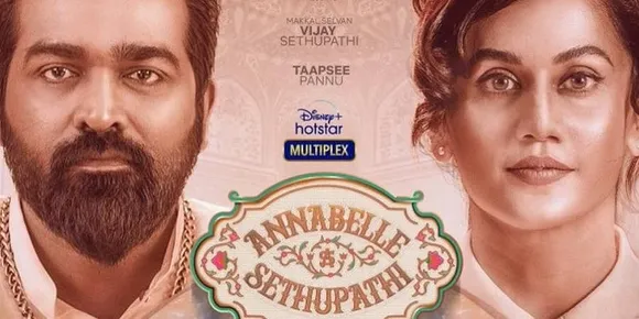 Annabelle Sethupathi release time, Annabelle Sethupathi trailer Annabelle Sethupathi
