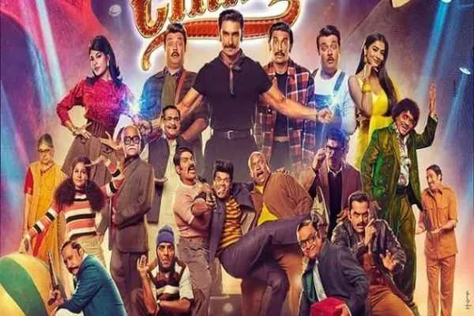 cirkus release date, cirkus
