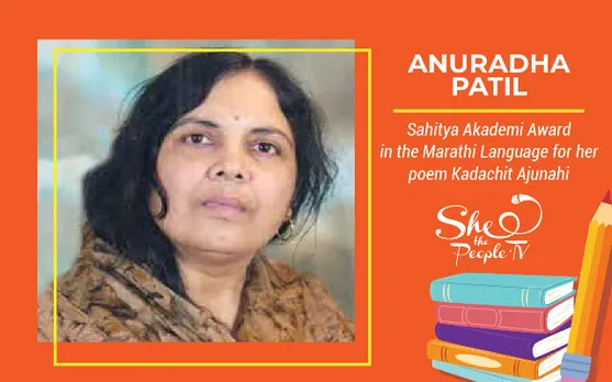 Anuradha Patil