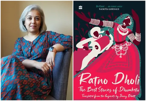 Dhumketu stories