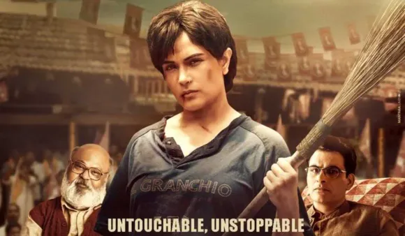 Madam Chief Minister Trailer