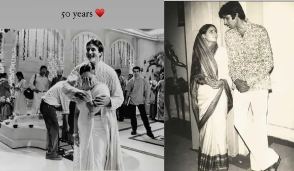 Amitabh And Jaya Bachchan