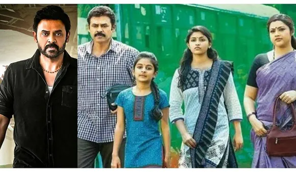 Telugu Drushyam 2