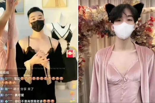 Chinese Men Wear Lingerie