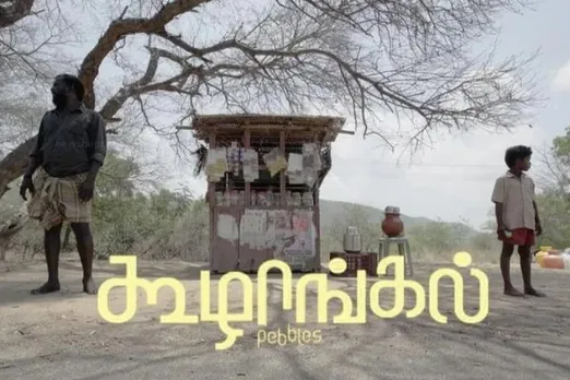 Koozhangal