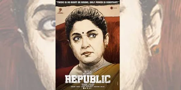 Ramya Krishnan Starrer Republic