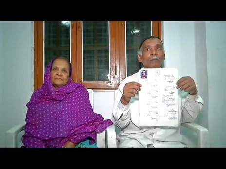Indian citizenship