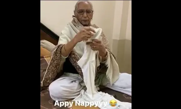 Nani's Reaction To Bodysuit