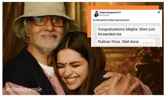 indian dad compliments