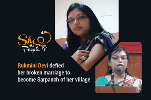 Rukmini Devi Sarpanch