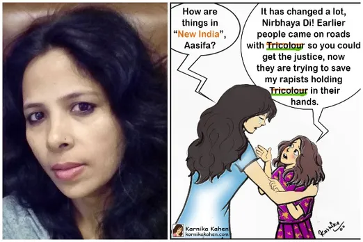 Kanika Mishra