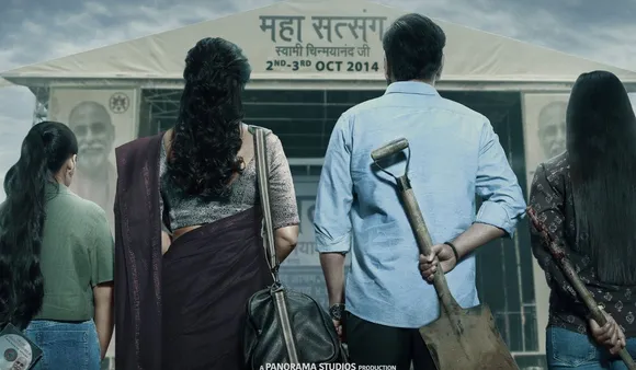 Drishyam 2 Trailer