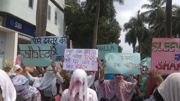 Pinjra Tod Bhopal
