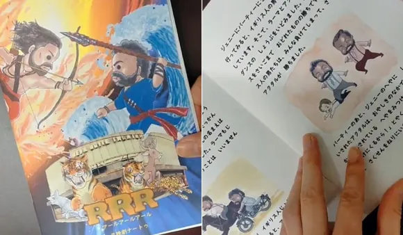 RRR-Themed Storybook