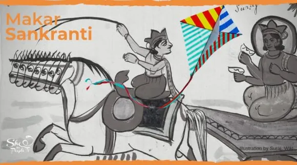 makar sankranti Winter solstice