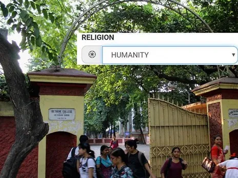 Kolkata college