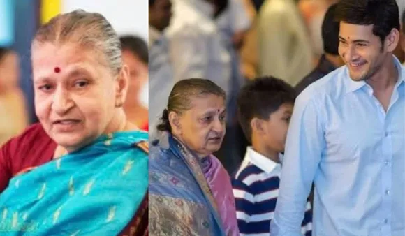 Mahesh Babu Mother Dies