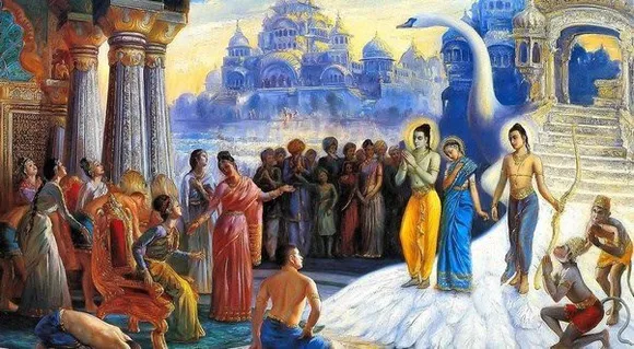 Rama