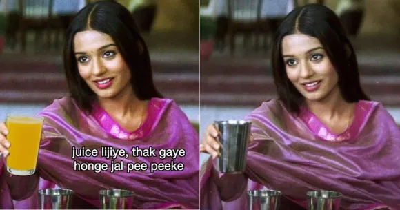 Amrita Rao Jal lijiye