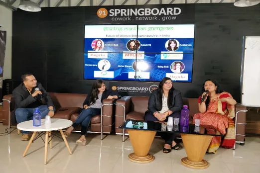 #Startupmanthan