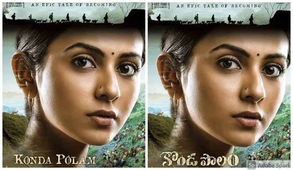 Konda Polam Rakul Preet Singh
