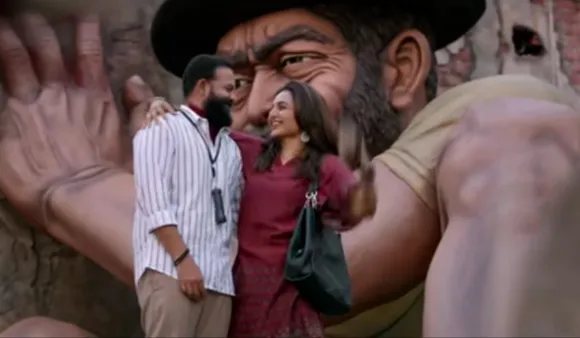 Meri Awas Suno Teaser