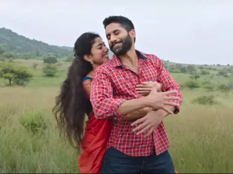 Love Story Trailer
