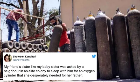 oxygen cylinder for sex
