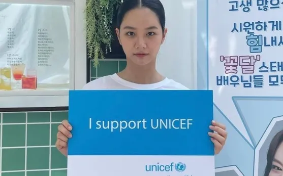 Who is Hyeri