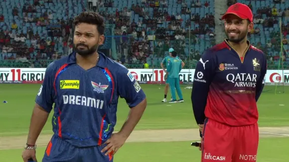 IPL 2025: Who won yesterday's game between LSG vs RCB?