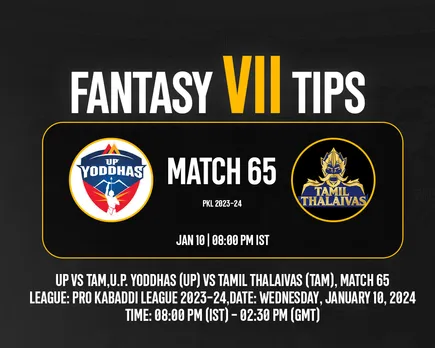 UP vs TAM BBL 2023-24 