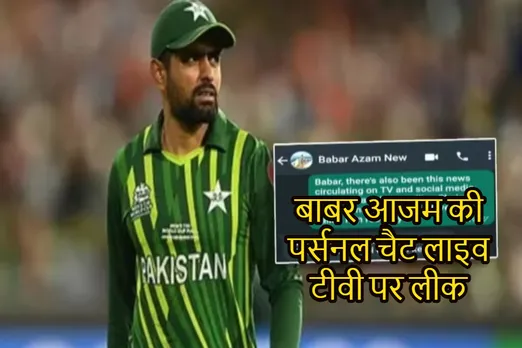 BABAR