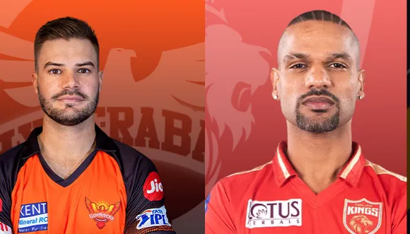 SRH vs PBKS IPL आईपीएल