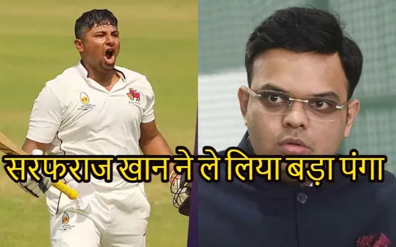 सरफराज खान सरफराज खान Sarfaraz Khan: (Image Source: Twitter)