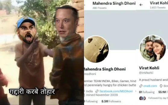 'Elon Musk गद्दारी करबे...' विराट कोहली, एमएस धोनी जैसे स्टार क्रिकेटर्स का ब्लू टिक हटा तो आई मीम्‍स की बाढ़