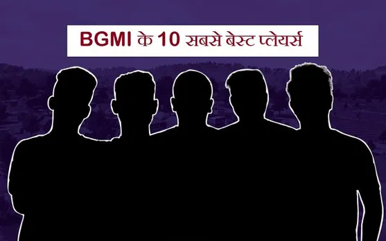 Top 10 BGMI Players of 2022