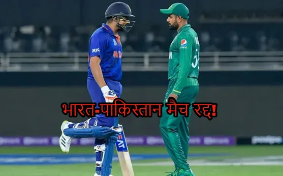IND vs PAK