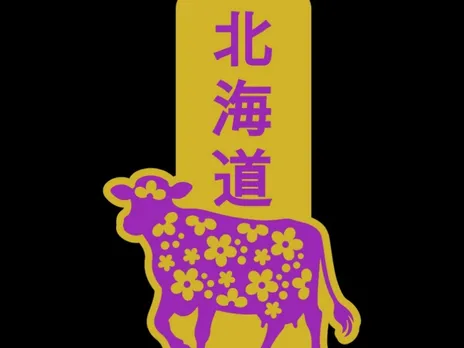 Hokkaido Milk