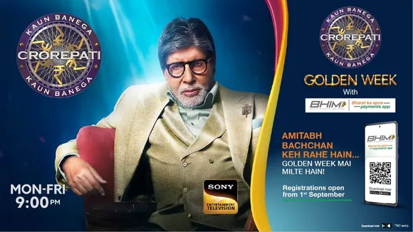NPCI X KBC