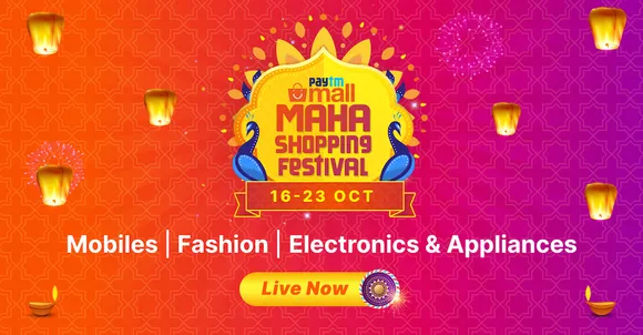 Paytm Mall