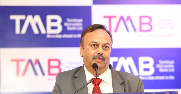 Tamilnad Mercantile Bank, IPO, Initial Public Offering, NSE, BSE