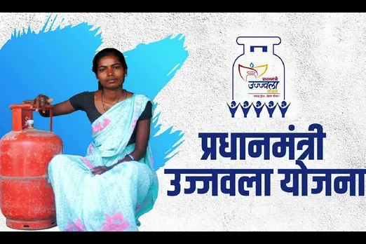 Ujjwala 2.0